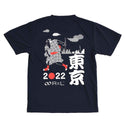 ランRUNハッピー！東京 2022 "江戸"飛脚 ポリ Tシャツ(ユニセックス) TAS9006H【OUTLET】 ※交換・返品不可 - 4