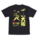 ランRUNハッピー！大阪 2022 タイガー ポリ Tシャツ(ユニセックス) TAS9007H【OUTLET】 ※交換・返品不可 - 7