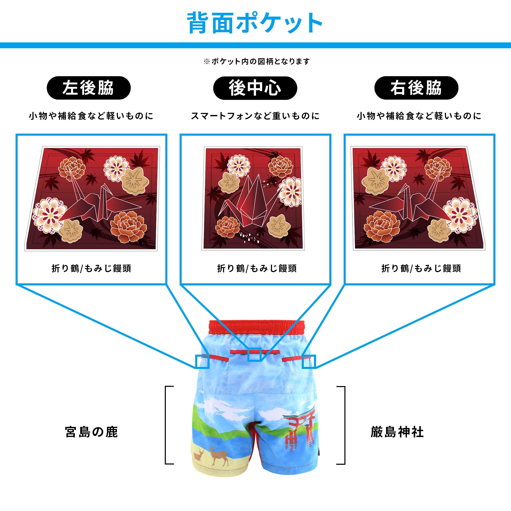 広島　ランニングパンツ　上下セット　Lサイズ 広島あきのもみまんパンツ ランニング 6ポケット ミドルパンツ