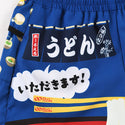 香川 うどん ランニング 6ポケット ミドルパンツ(メンズ)【ご当地パンツ】 TRP21KGWM7 - 6