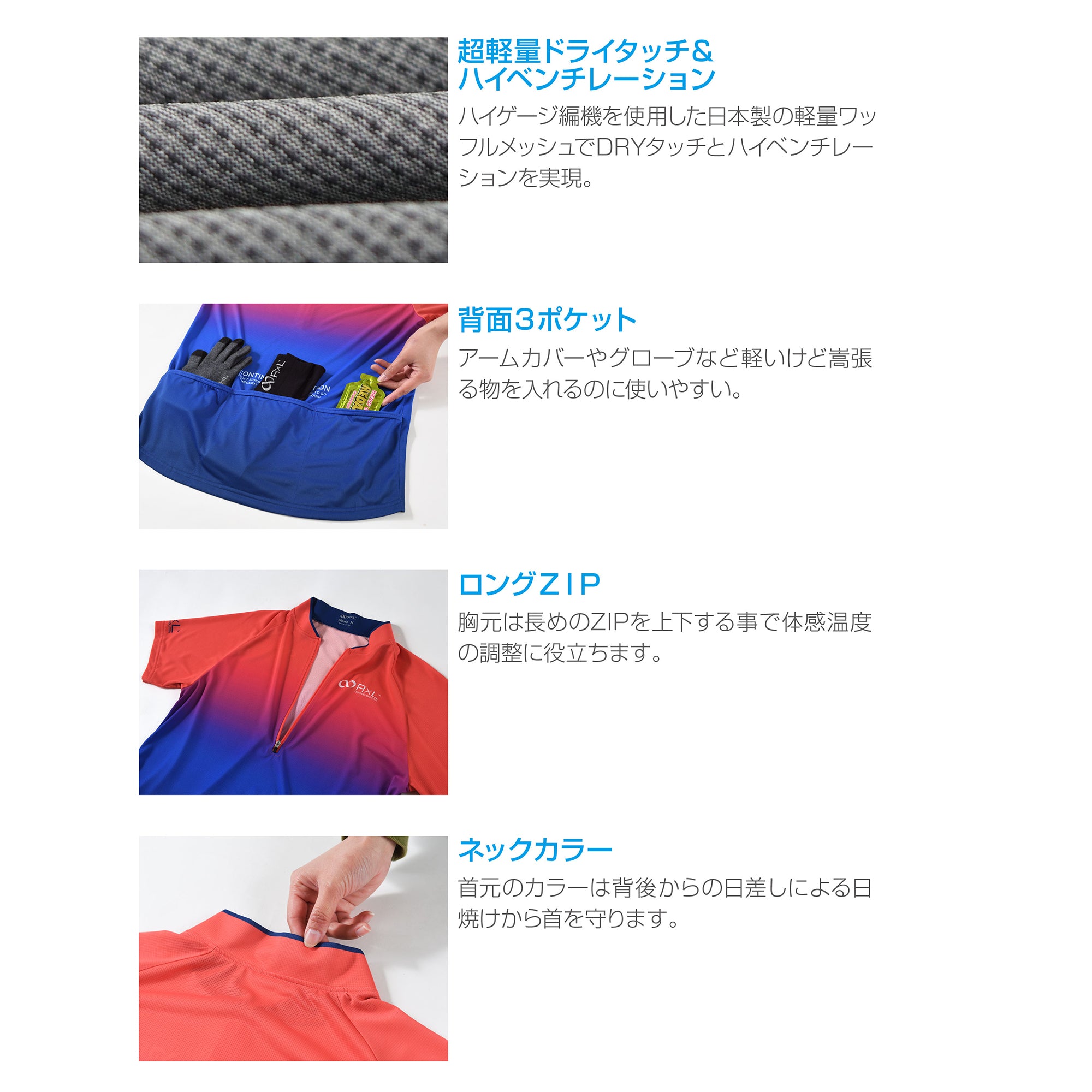WILD DRY ランニング ハーフジップ シャツ 半袖(メンズ