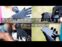 ランニング フィンガーグローブ TRG-1801【OUTLET】 ※交換・返品不可 - 7