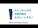 サッカー【中厚・5本指・ショート丈】OKINAWA セパレートソックス FG-3000 - 13