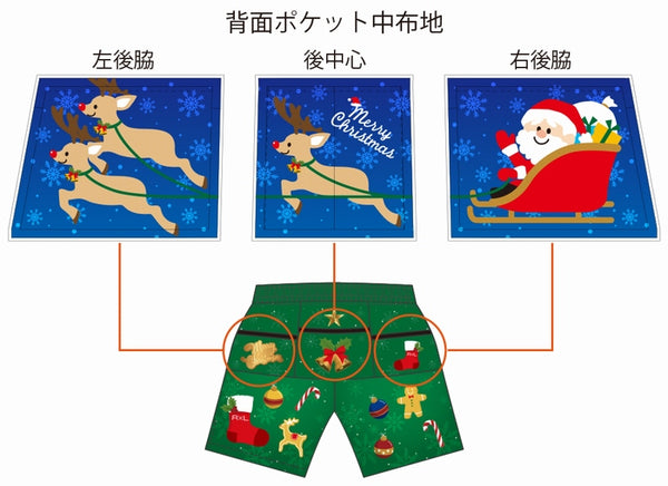 クリスマス 限定 ランニング 6ポケット ミドルパンツ(メンズ) TRP20CHRM7【公式ストア限定】 - 6
